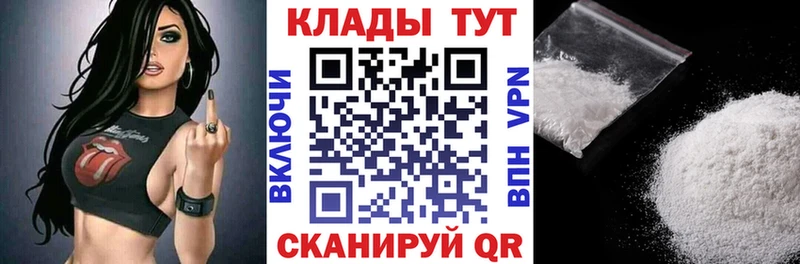 Где купить наркотики Сальск Кокаин Канабис СОЛЬ Гашиш МЕФ