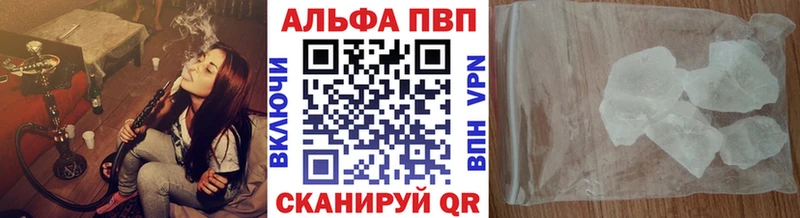 A-PVP мука  Сальск 