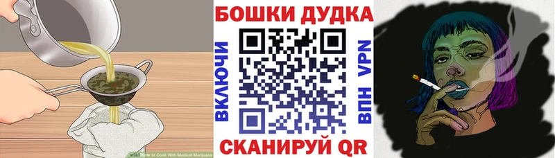 наркошоп  Сальск  Еда ТГК марихуана 
