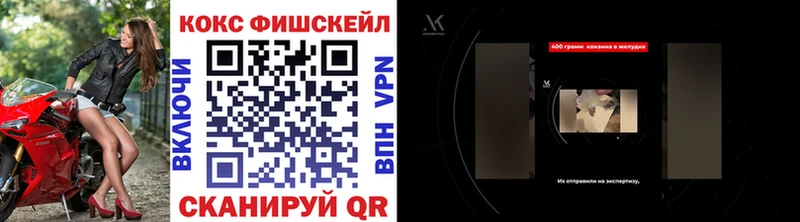 COCAIN Колумбийский  Сальск 