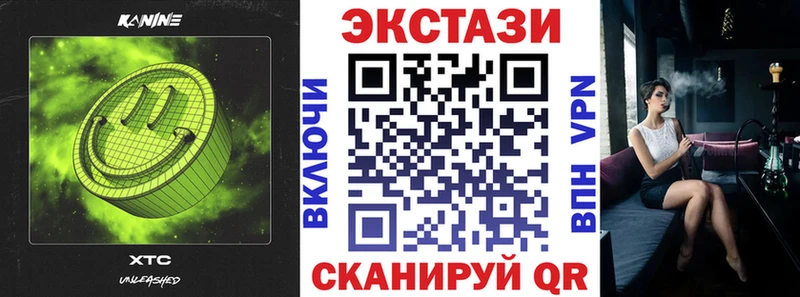 Ecstasy 280мг  MEGA ONION  Сальск 