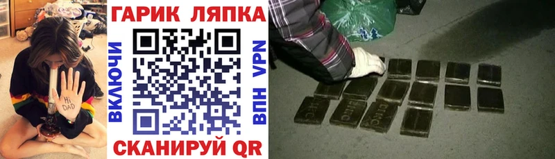 Гашиш ice o lator  купить  сайты  Сальск 