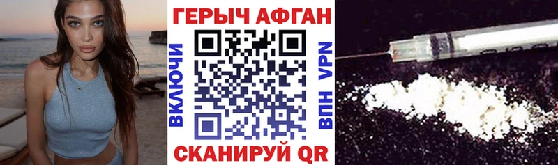 кракен как зайти  Сальск  ГЕРОИН хмурый 