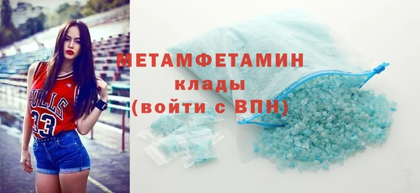 2c-b Абинск