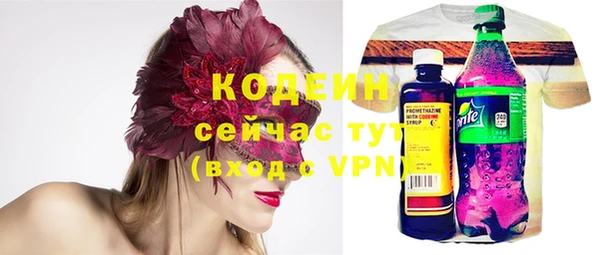 бошки Абаза