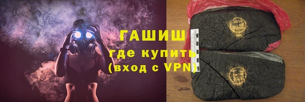 метадон Абдулино