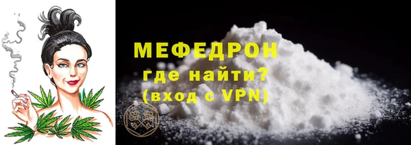 бошки Абаза