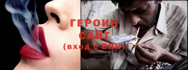2c-b Абинск