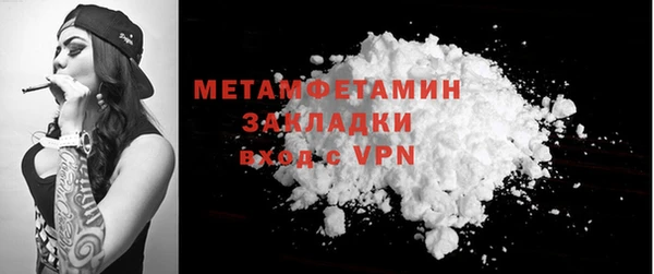 2c-b Абинск