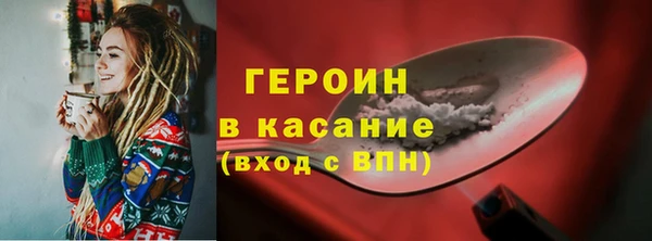 2c-b Абинск