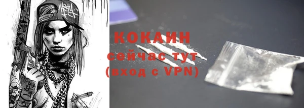 метадон Абдулино