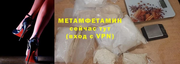 бошки Абаза