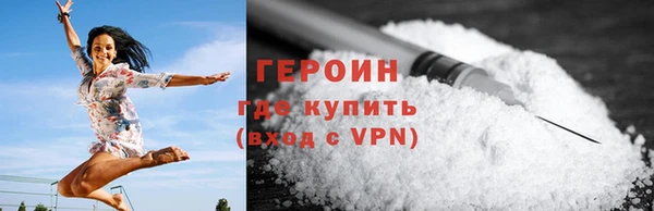 метадон Абдулино