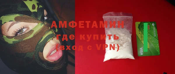 метадон Абдулино