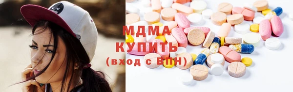 бошки Абаза