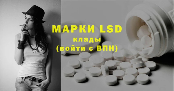 2c-b Абинск
