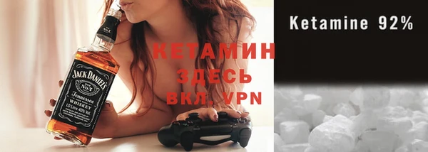 2c-b Абинск