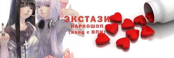 бошки Абаза