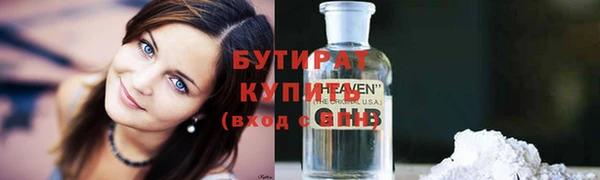 метадон Абдулино