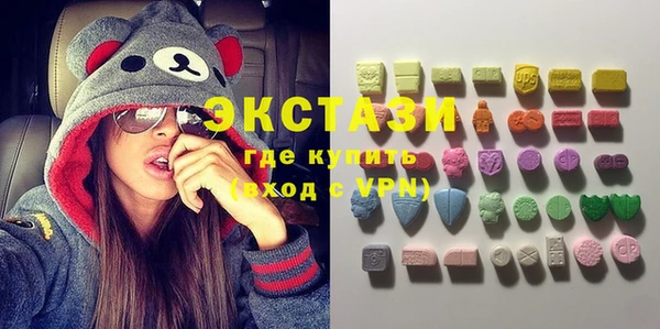 бошки Абаза