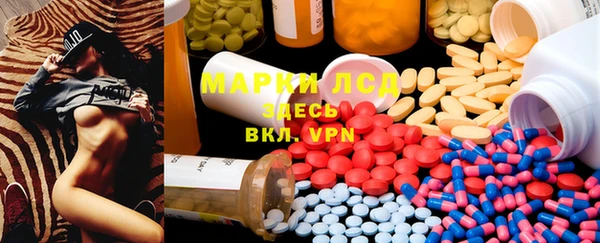 бошки Абаза