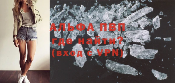 бошки Абаза