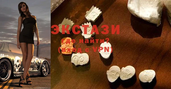 бошки Абаза