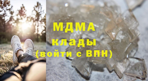 метадон Абдулино