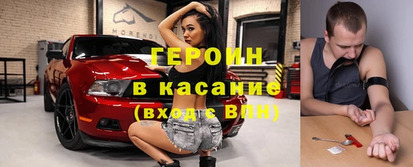 2c-b Абинск