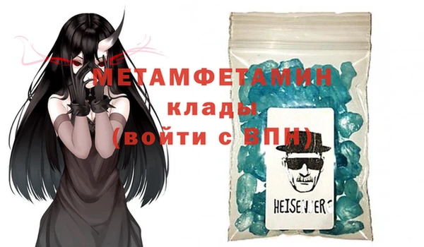 2c-b Абинск