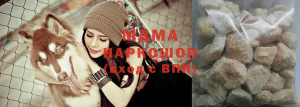 метадон Абдулино