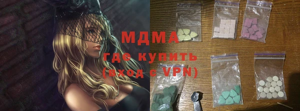 метадон Абдулино