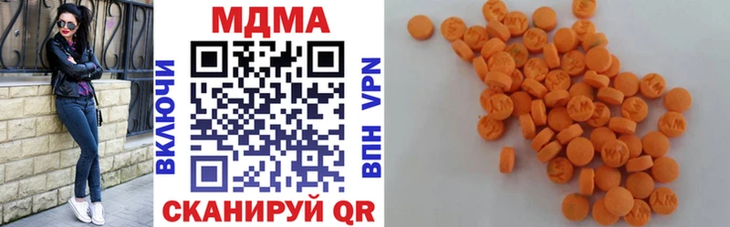 MDMA crystal Сальск