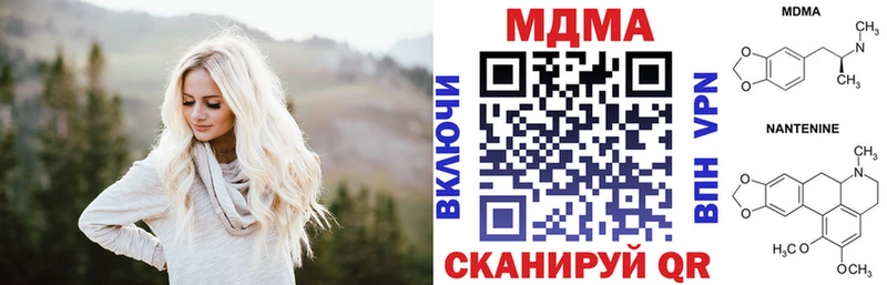 МДМА кристаллы дарнет шоп Сальск