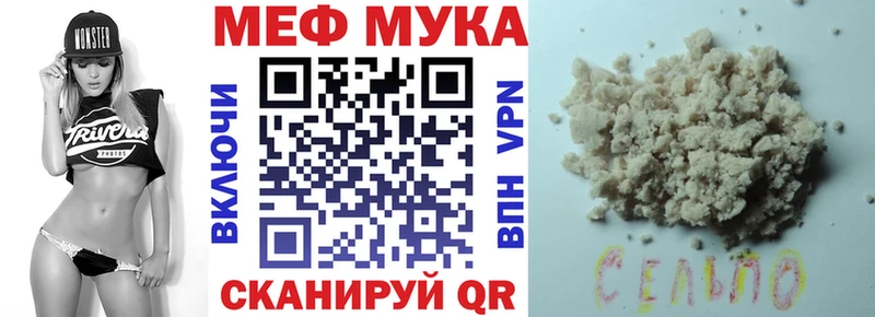 blacksprut зеркало  Сальск  МЕФ 4 MMC  закладки 