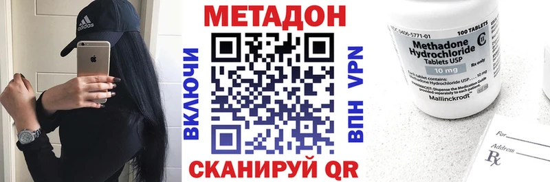 купить   mega вход  МЕТАДОН мёд  Сальск 