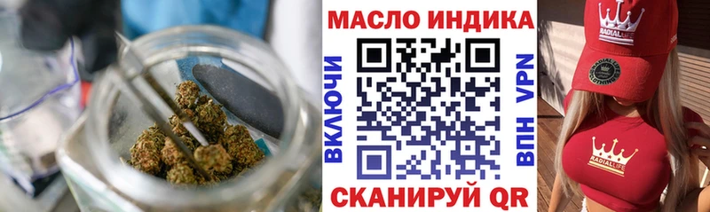 магазин    кракен ссылки  ТГК вейп  Сальск 